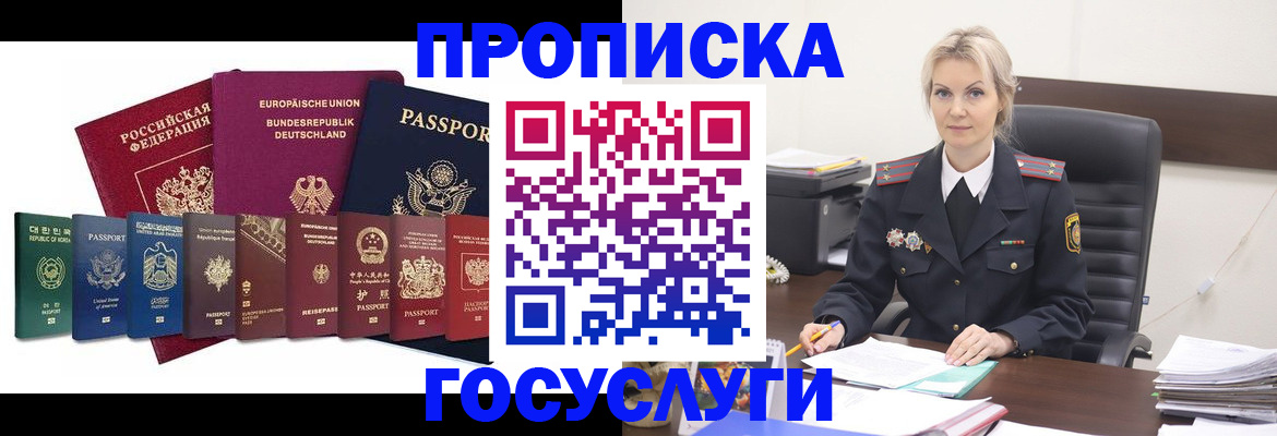временная регистрация гарантия в Венёве