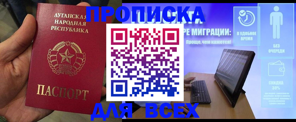 регистрация для школы в Венёве