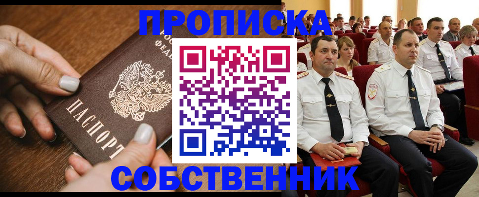 временная регистрация поиск в Венёве